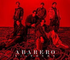 ABARERO <初回盤B>