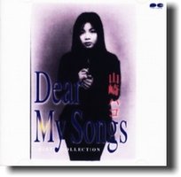 Hako Yamasaki - Best Collection ～Dear My Songs～