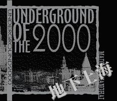 地下上海2000