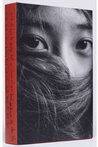 I DON’T WANT TO LOVE YOU (Limited Edition)