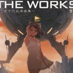 THE WORKS～志倉千代丸楽曲集～5.0
