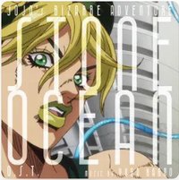 Jojo's Bizarre Adventure -Stone Ocean (Original Soundtrack)
