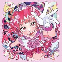 来世は偉人!＜通常盤＞