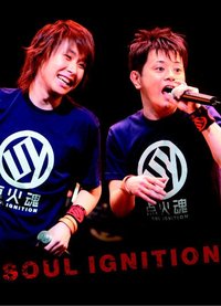 Soul Ignition～岩田光央・鈴村健一Sweet Ignition First Live～