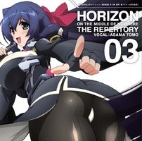 TVアニメ 境界線上のホライゾン 演目披露（ザ・レパートリー）第3弾 浅間・智（CV：小清水亜美）