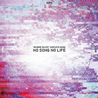 「 ノーゲーム・ノーライフ 」コンプリートソングス「 NO SONG NO LIFE 」