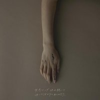 TV动画《夏日重现》第2首片尾曲