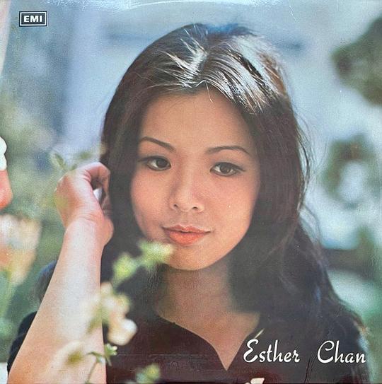 Esther Chan