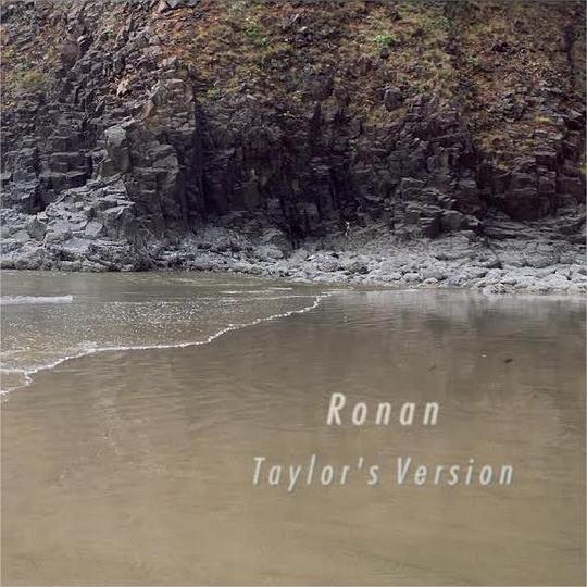 罗南（泰勒斯新版）