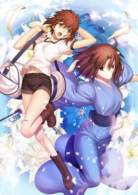 劇場版 空の境界 未来福音