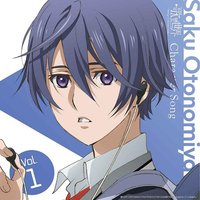 TV动画 歌塑世界角色歌Vol.1 音之宮 朔(CV:梶原岳人)