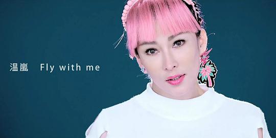 三立偶像剧《莫非, 这就是爱情》片头曲