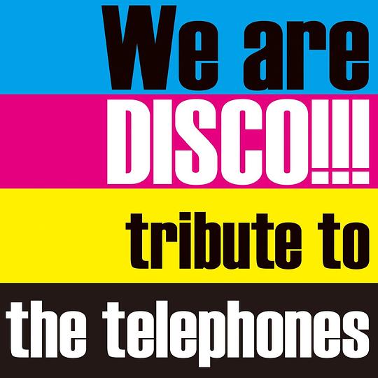 We are DISCO!!!～tribute to the telephones～ [初回限定盤]