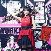 踊れ! きゅーきょく哲学【通常盤】