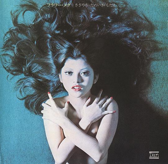 ささやき・ためいき・もだえ