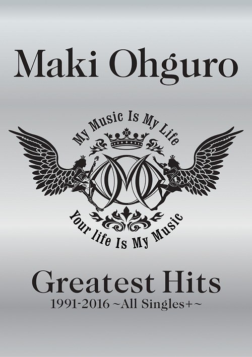 Greatest Hits