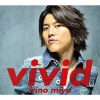 vivid(DVD付)