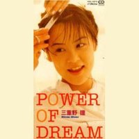 超魔神英雄传OP2