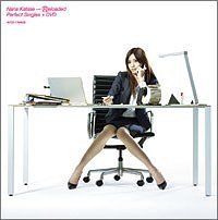 RELOADED ～Perfect Singles～