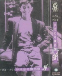 梦里追寻