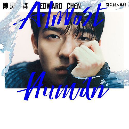 首张个人专辑Almost Human（V.I.P.预购限量版）