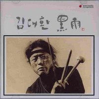 黑雨 = Black Rain