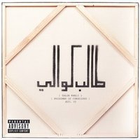 Prisoner Of Conscious