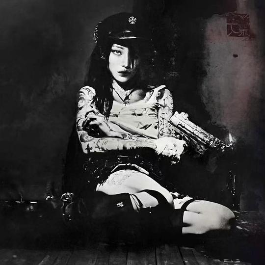 Evangelic Girl Is a Gun