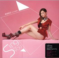 單身極品(發行正式版)