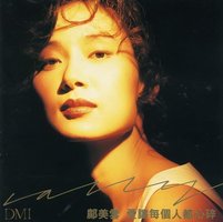 愛讓每個人都心碎