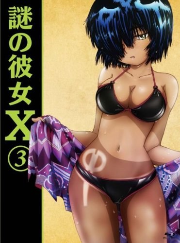 謎の彼女X 3(期間限定版) 特典CD 「謎の彼女X サウンドトラックvol.1」