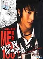 告诉我你还爱我吗