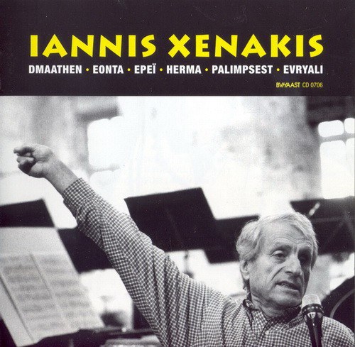 Xenakis: Dmaathen, Eonta, Epeï, Herma, Palimpsest, Evryali