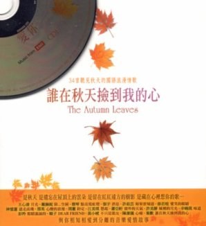 封面