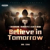 Believe In Tomorrow