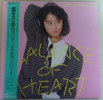 Balance of Heart