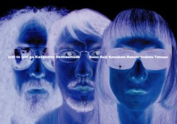 一と一が重なってしまうまで