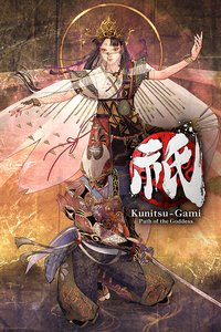 祇：女神之道