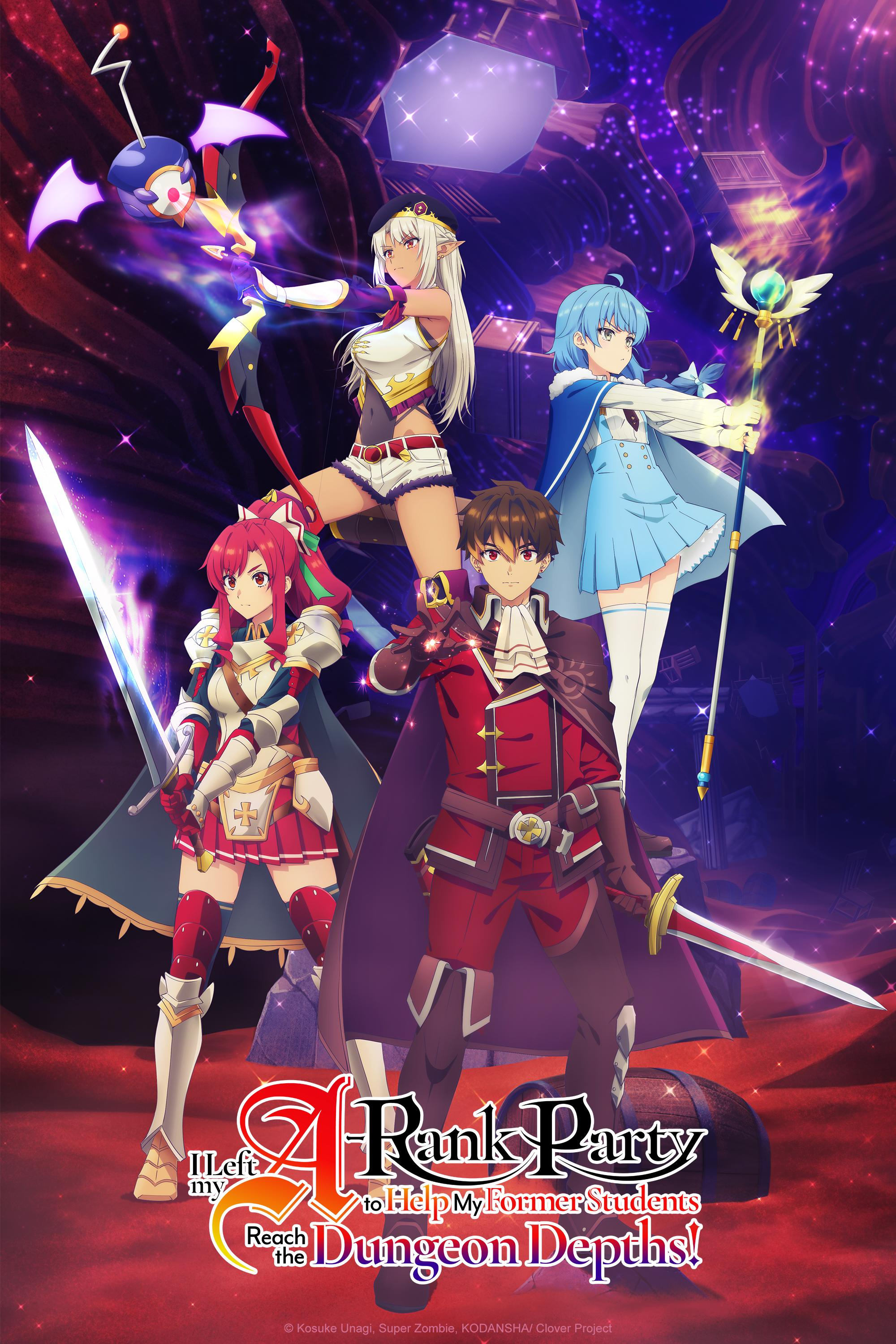 离开A级队伍的我，和从前的弟子往迷宫深处迈进