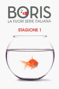 幕后花絮 第一季