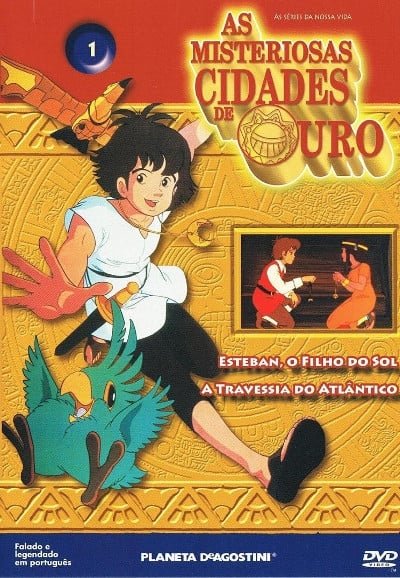 太阳之子 (特别篇)