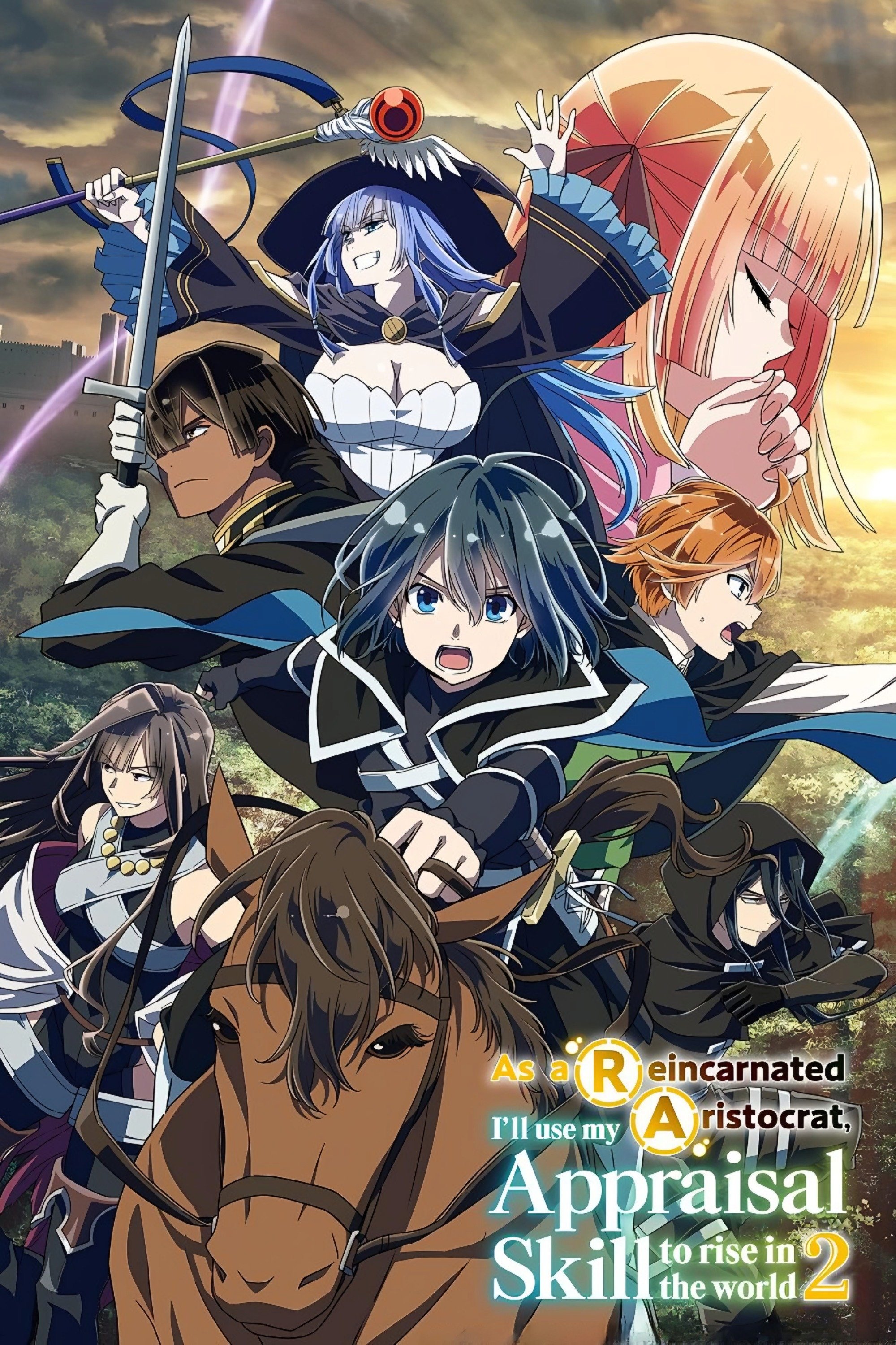 转生贵族靠着鉴定技能一飞冲天