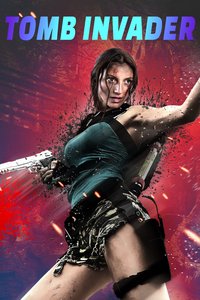 古墓入侵者