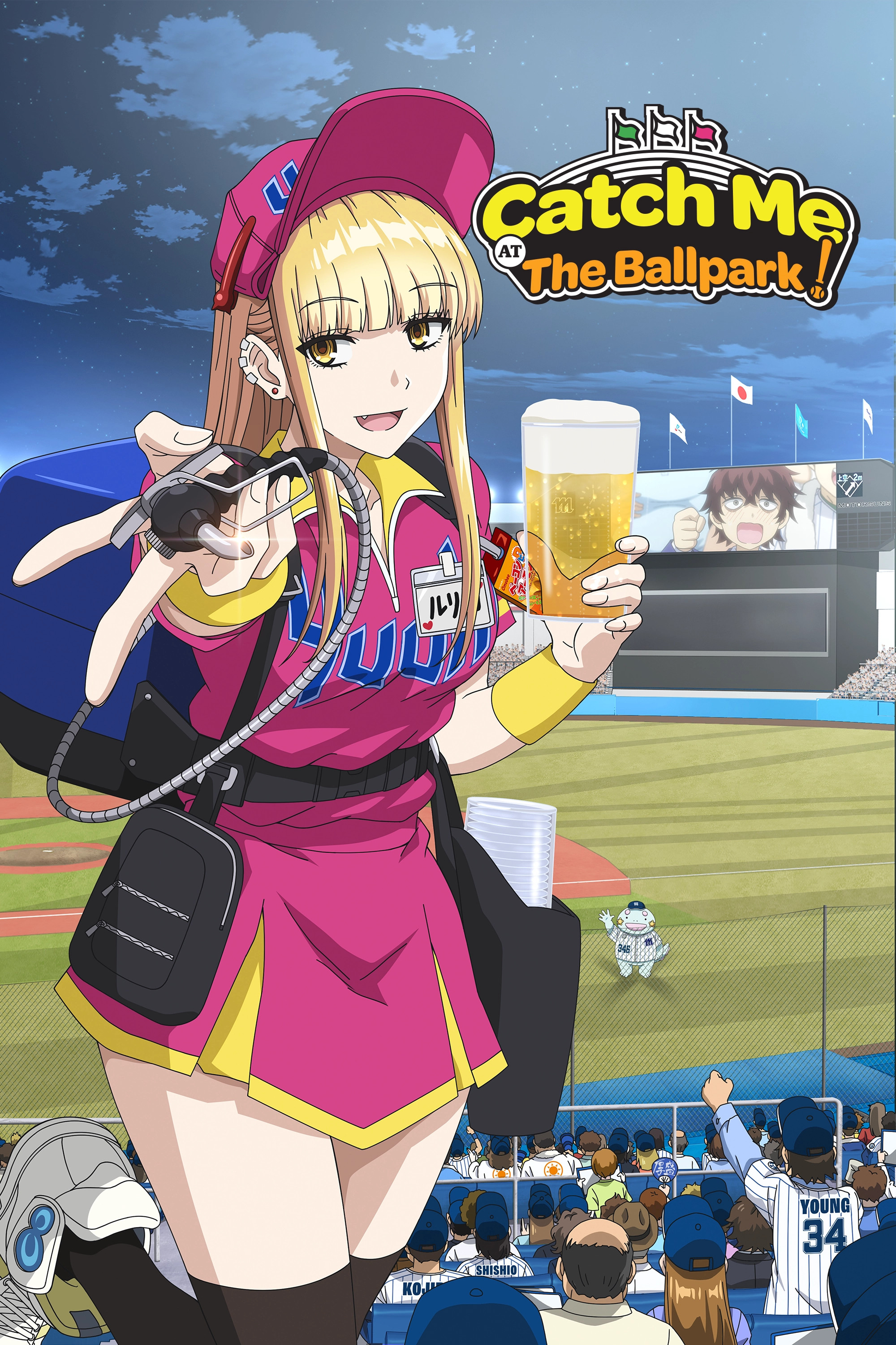 阳光马达棒球场