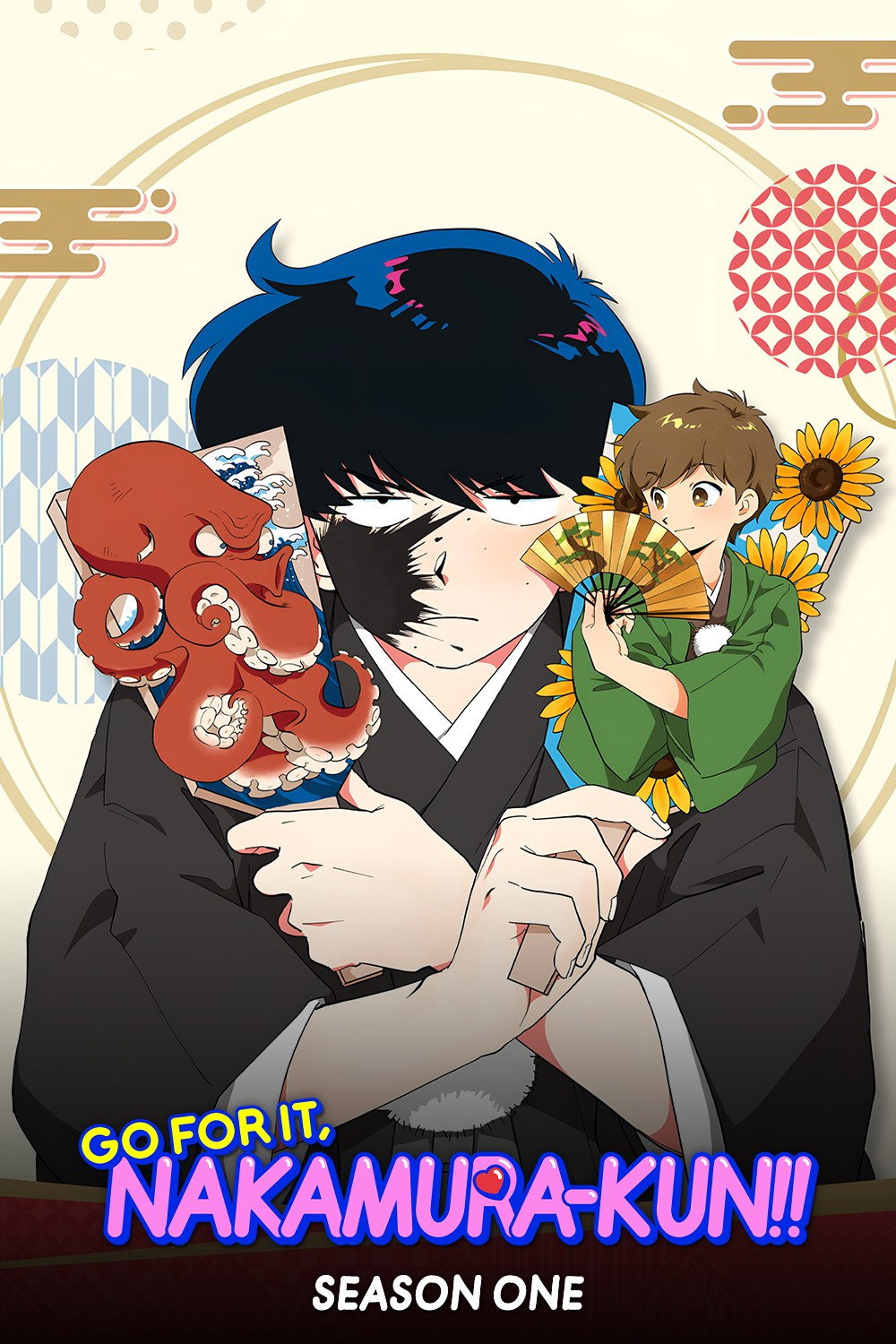 加油！中村同学！！