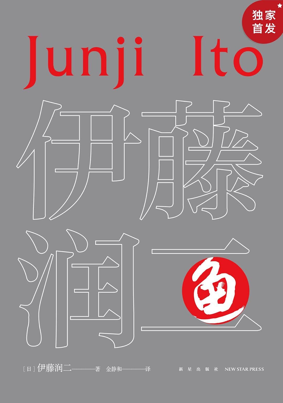 封面