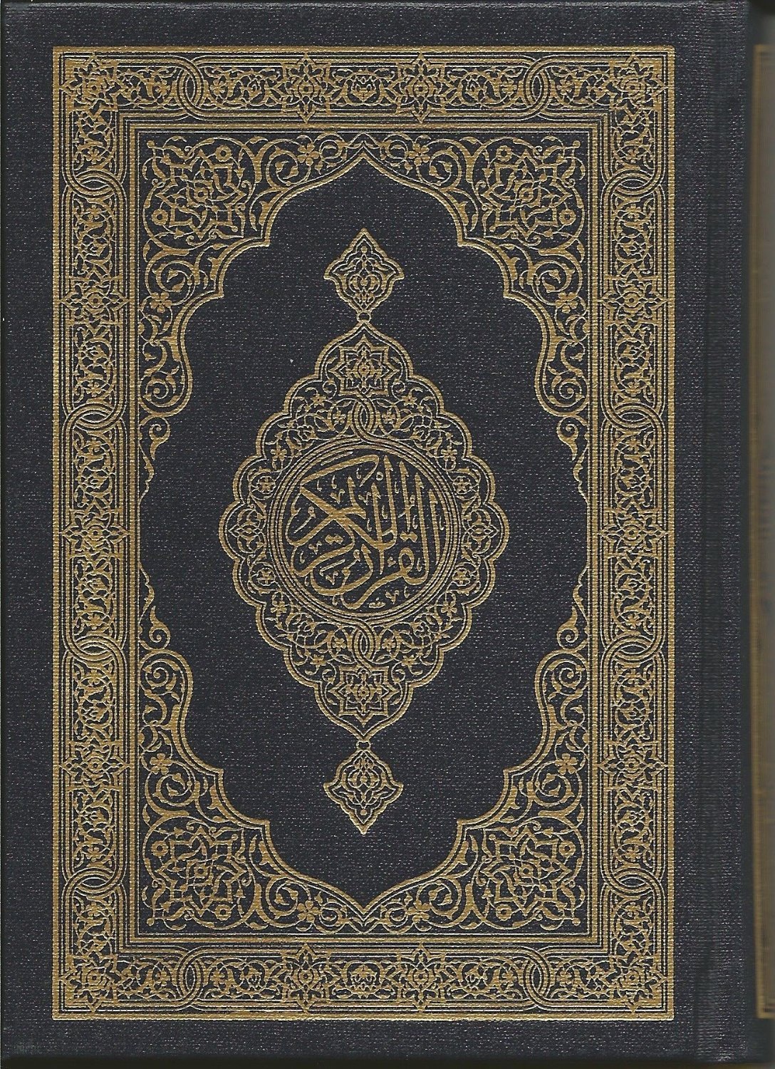 THE QUR'AN (Oxford Classic Edition - BEST TRANSLATION in English): A new translation by M.A.S. Abdel Haleem