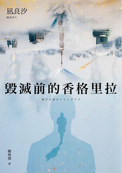 封面