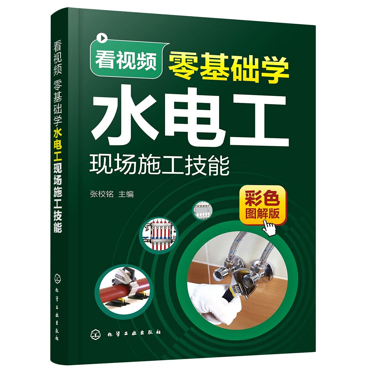 封面