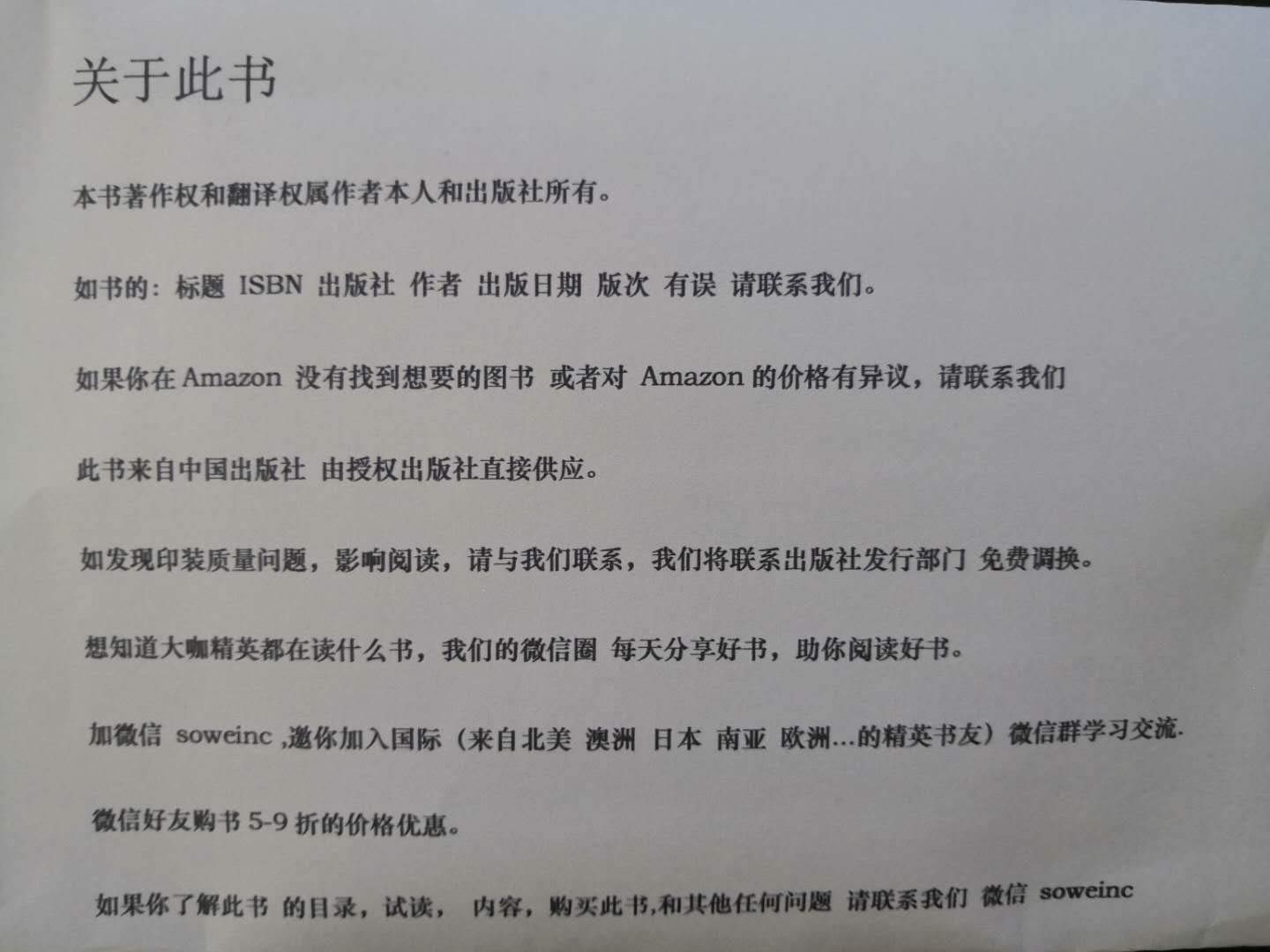 君主与大臣--清中期的军机处(1723-1820)/国家清史编纂委员会编译丛刊